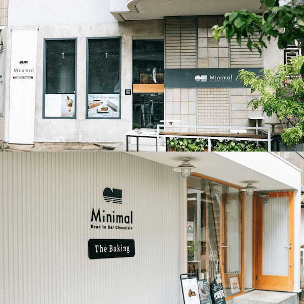 ガトーショコラの食べ比べができる「Minimal The Baking 代々木上原」 4周年を記念しさらなる新体験をお届け。限定「ガトーショコラ ソフト -木苺-」と特別ブレンドのコーヒー等5企画実施