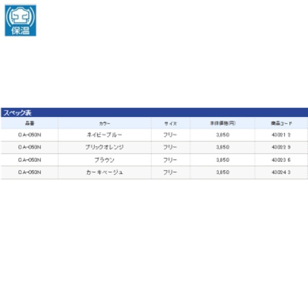 釣りにピッタリの帽子おすすめ10選!おしゃれでかっこいいメンズ用帽子をご紹介!