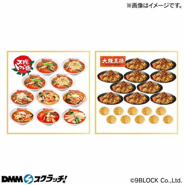 大阪王将×太陽のトマト麺ハズレなし“コラボスクラッチ”を販売