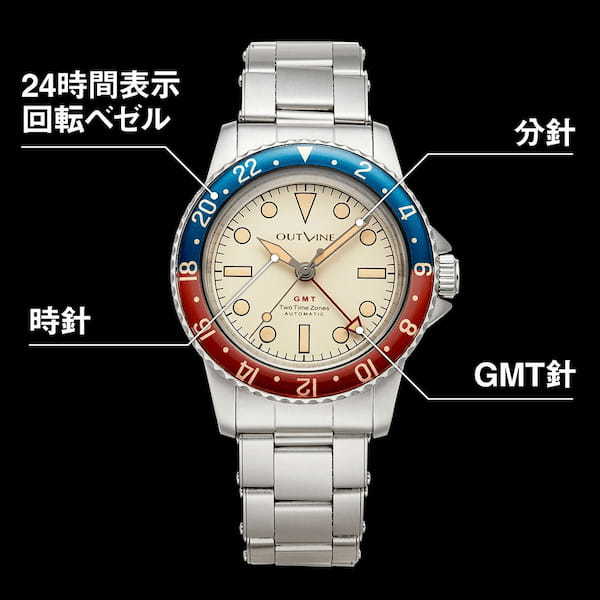 【コレを知らないと失敗する!】実際にGMT時計を作って知った。セイコー、シチズンの汎用ムーヴメント事情(4)|OUTLINEニュース no.127