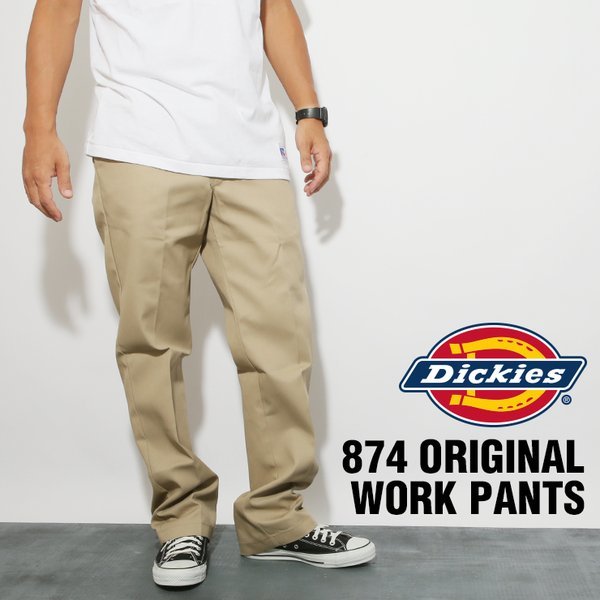 ディッキーズ(Dickies)の定番アイテム「874ワークパンツ」の魅力を徹底調査！
