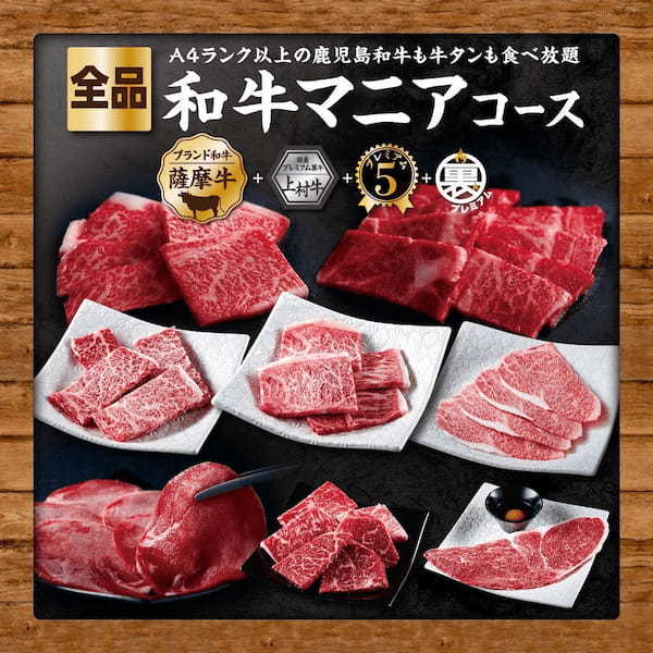 【かみむら牧場】猛暑を美味しくのりきる冷やし麺や屋台飯が食べ放題で楽しめる！「かみむらの夏祭り」メニュー登場‼