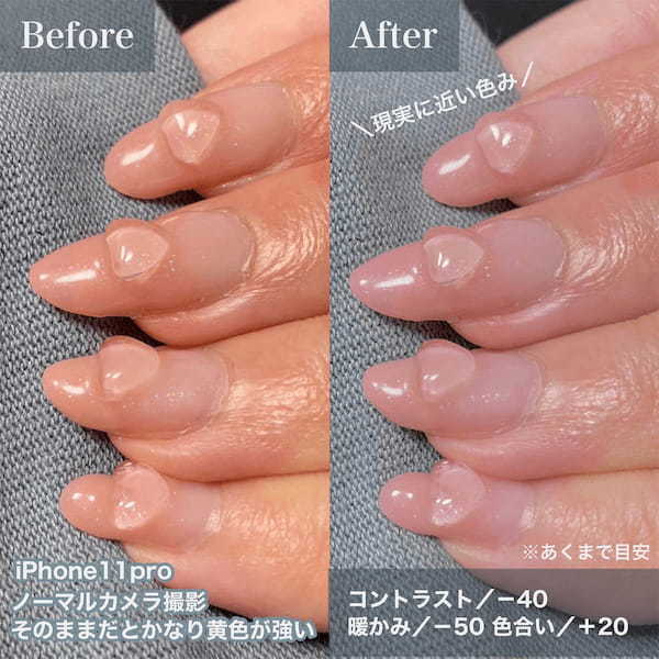 iPhoneで撮影した写真の肌色を実物に近づける裏技が話題!「だまされたと思ってやってみて」