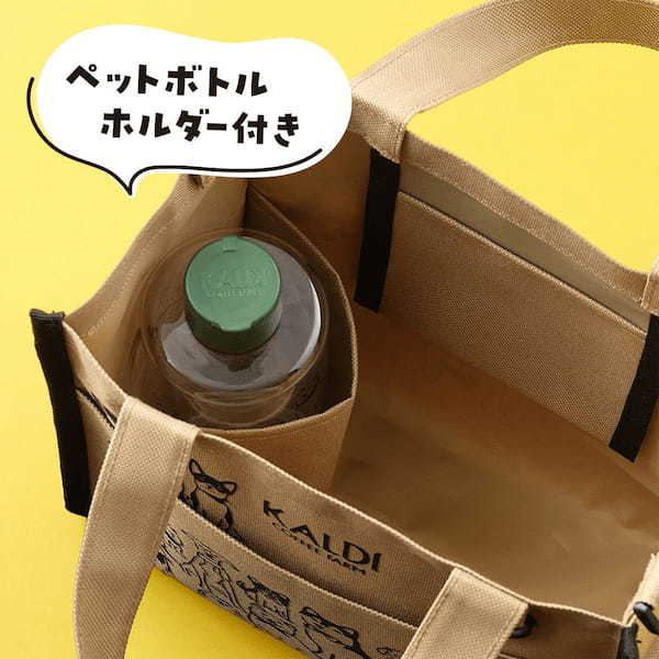 【10/2(月)より抽選申込み受付スタート】人気の「いぬの日おさんぽバッグ」が今年も登場!