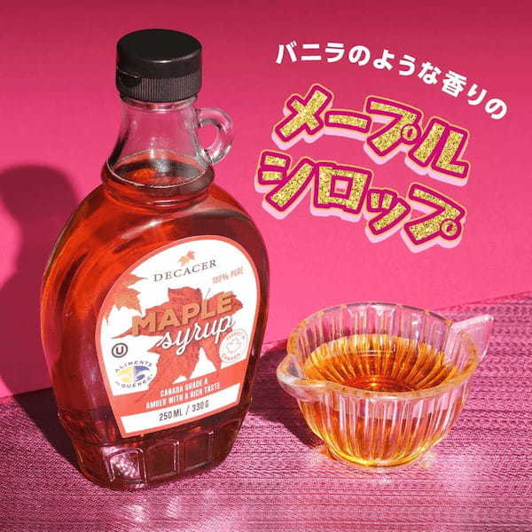 【ホリデーセールスタート!】ホリデーシーズンに大活躍のアイテムが11/30(木)までお買い得!