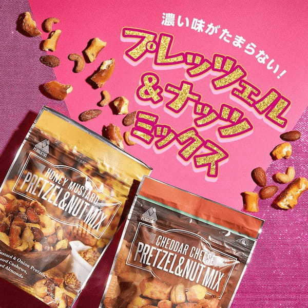 【ホリデーセールスタート!】ホリデーシーズンに大活躍のアイテムが11/30(木)までお買い得!