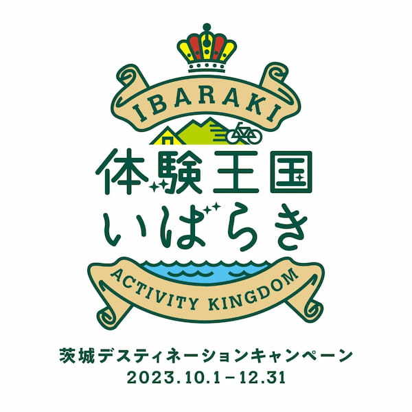体験王国いばらきでアウトドアを満喫!友人・家族・一人でも楽しいツアーが登場