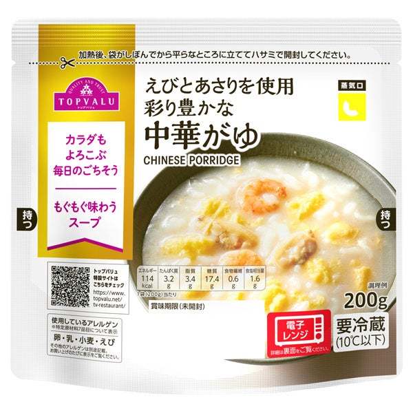 「トップバリュ もぐもぐ味わうスープ」シリーズ新発売