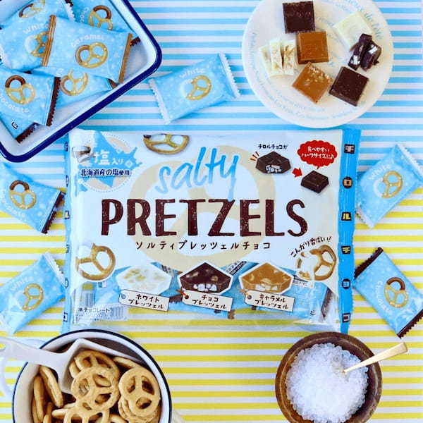 カリッとこんがり香ばしい♪新商品「チロルチョコ〈ソルティプレッツェルチョコ〉」を3/11～発売！