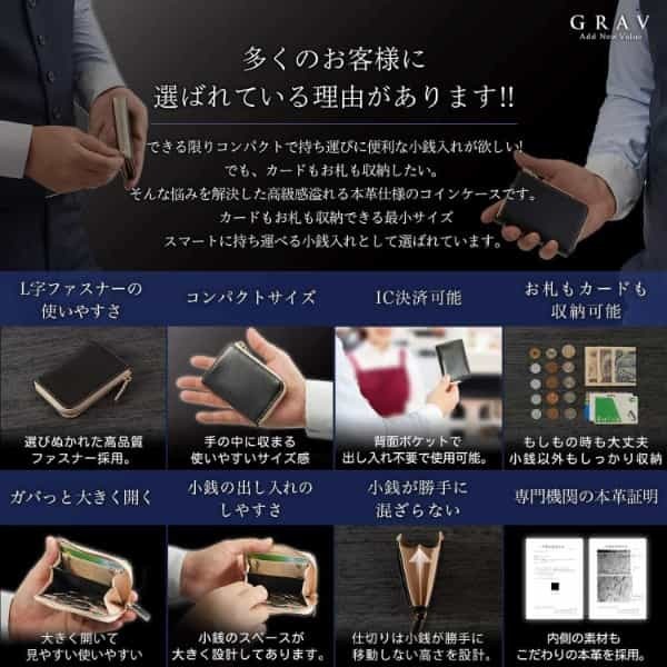 メンズにおすすめの「コインケース」人気ブランド商品21選!