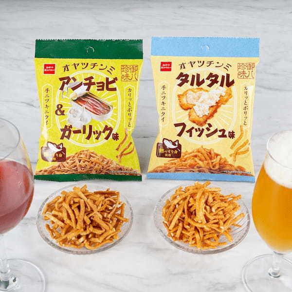 お酒がススム‟家飲みおつまみ”。魚のすり身をたっぷり練り込んでつくった「オヤツチンミ」に新定番＜タルタルフィッシュ味＞発売