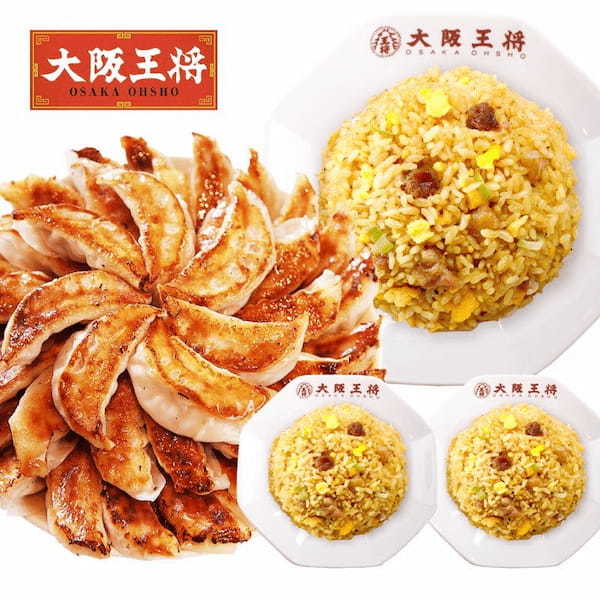DMMオンクレに「大阪王将」の人気商品が登場 肉餃子100個や4種のチャーハン食べ比べセットなど