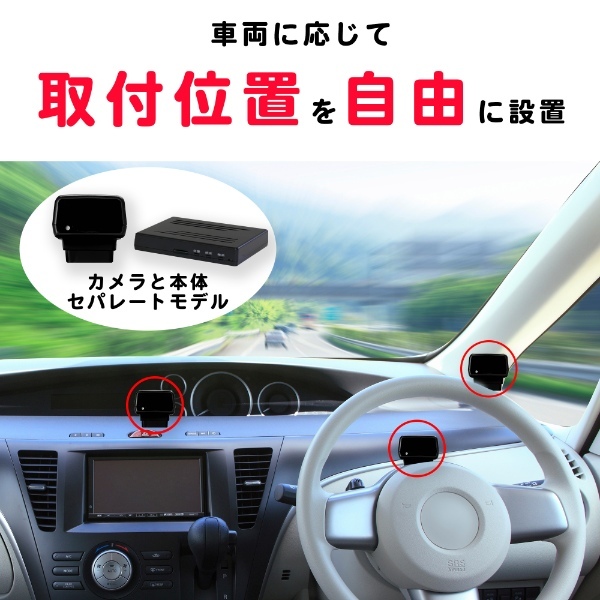 KEIYO、振動機能を追加した居眠り運転対策機器「居眠りウォッチャーひとみちゃんⅢ」販売開始