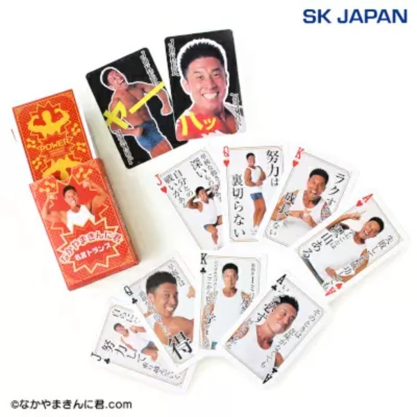 「パワー！」「ヤー！！」でお馴染み「なかやまきんに君」のカプセルトイ＆クレーンゲーム専用景品