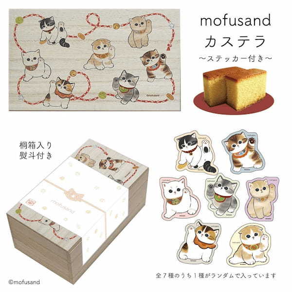 mofusandが「京まふキャラカフェエリア」にCoffee Standになって初登場！