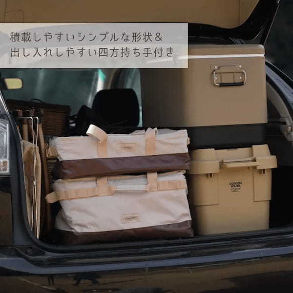 キャンプギアの収納に困ってる方に◎まとめて収納できる便利なソフトコンテナが登場!