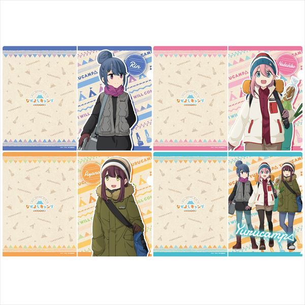 【ゆるキャン△】なでしこ・リン・綾乃の「なかよしキャンプシリーズ」に新作登場!