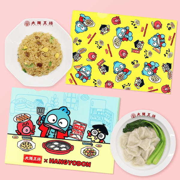 『大阪王将×ハンギョドン』オリジナルキーホルダーのコンプリートを目指せ！送料無料のハッピーガチャスタート