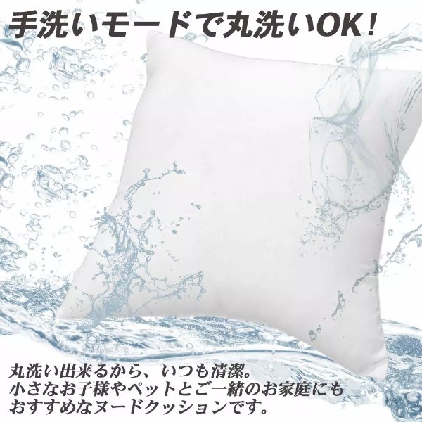 クッションの洗濯方法は？種類別に自分できれいに洗う方法や注意点をご紹介！