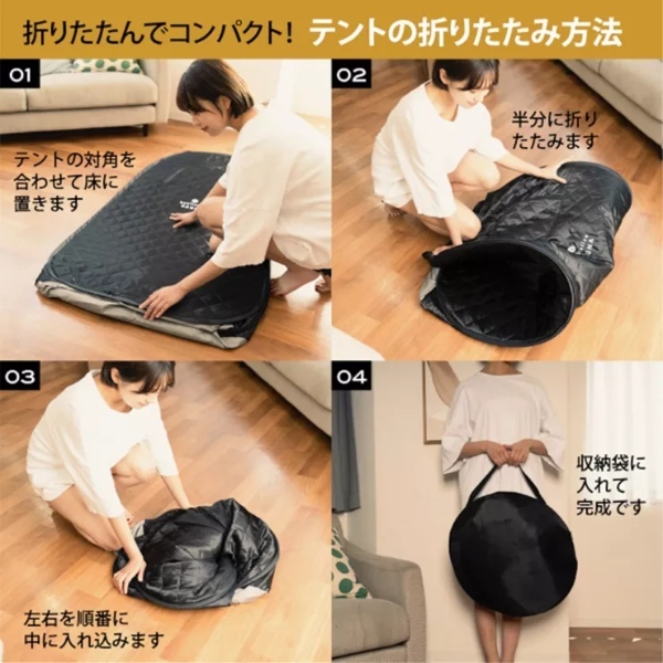 家庭用サウナの《おうちDEサウナ》をキャンパーが実体験!テントサウナとどこが違う?
