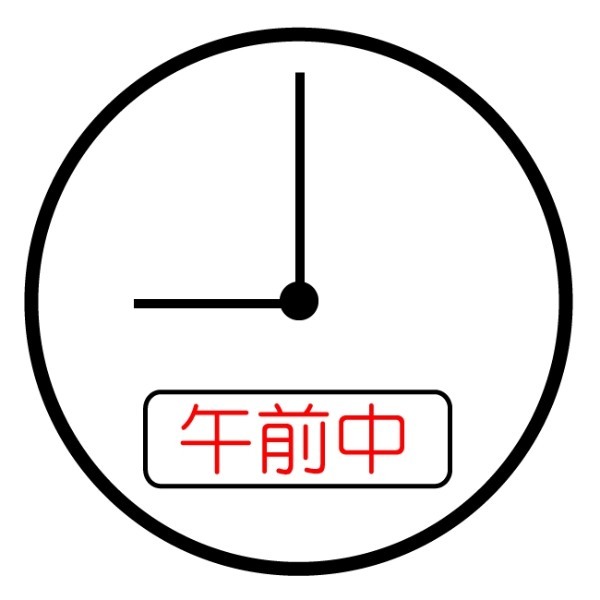 普通郵便は届かないこともある！郵便物の遅れや不着についてできる事を徹底解説