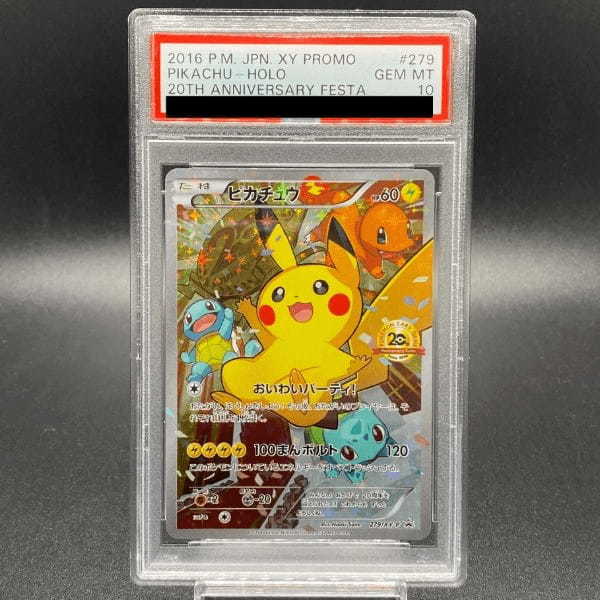 【ポケモンカード】ソード&シールド買取相場価格を徹底解説!おすすめ買取店を紹介!