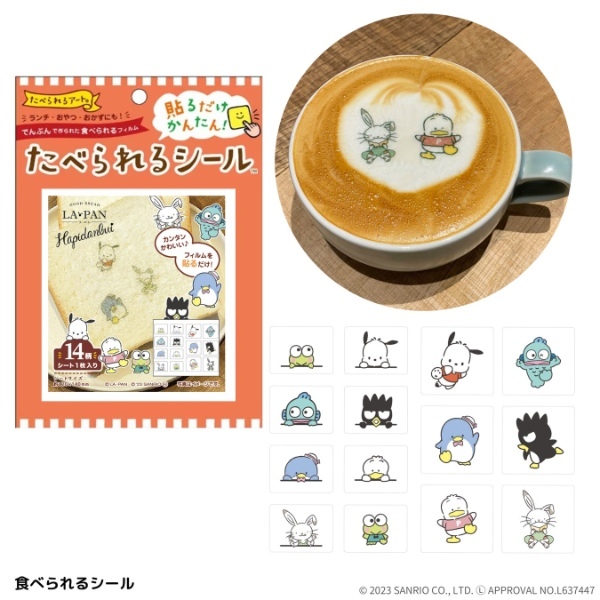 サンリオの大人気キャラクター × 高級クリーミー生食パン「はぴだんぶい」×「ラ・パン」初めてのコラボレーション「はぴだんぶい×ラ・パン 生食パン・食べられるシール付きエコバッグセット」