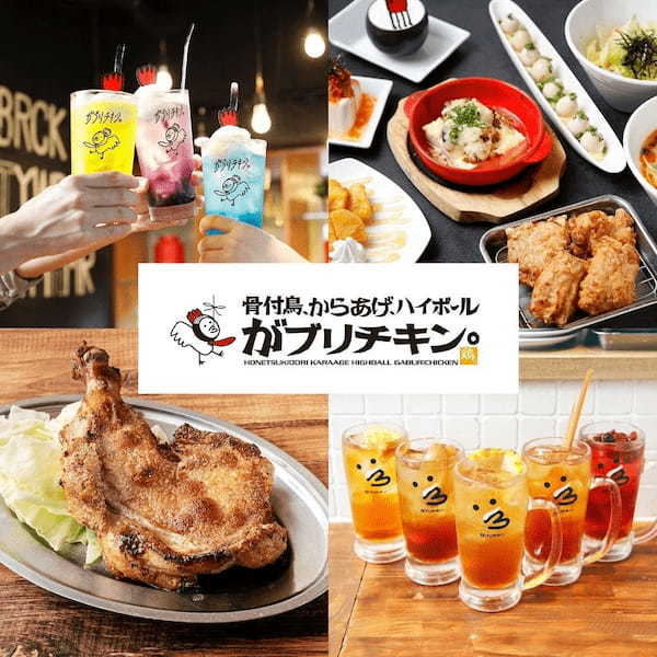 【がブリチキン。】今年初「かけるチキン。」で「モンドセレクション」金賞受賞!更に、「からあげグランプリR」12年連続金賞受賞!