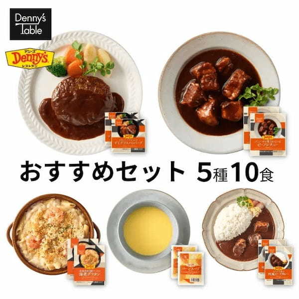 Denny’s Table楽天市場店OPEN