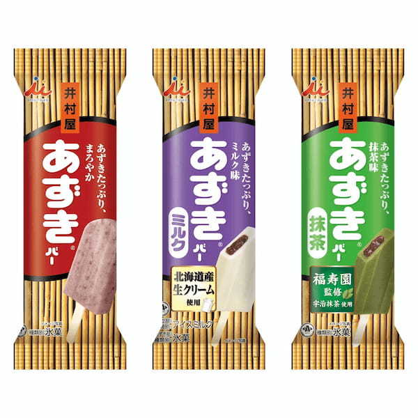 素材と製法にこだわったプレミアムあずきバー「ゴールドあずきバーシリーズ」2/26(月)リニューアル発売