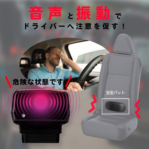 KEIYO、振動機能を追加した居眠り運転対策機器「居眠りウォッチャーひとみちゃんⅢ」販売開始