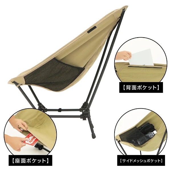 VASTLANDからキャンプの快適さを上げる3種類のキャンプフィットチェアがデビュー