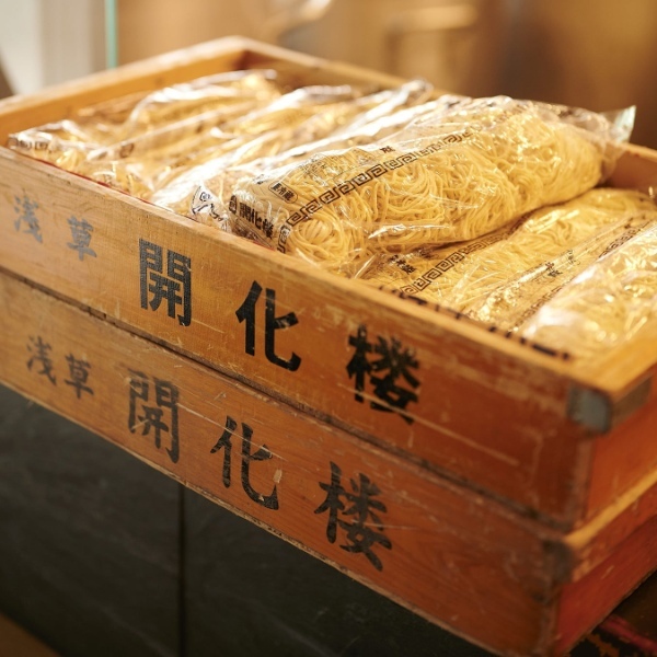 名店「銀座 八五」の原点「中華そば勝本」冷凍テイクアウトシリーズの新商品を4/6に販売開始!
