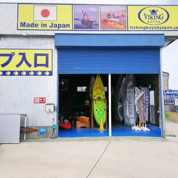 【連載】バイキングカヤック本社ショップを見学!忍プロを買っちゃった!