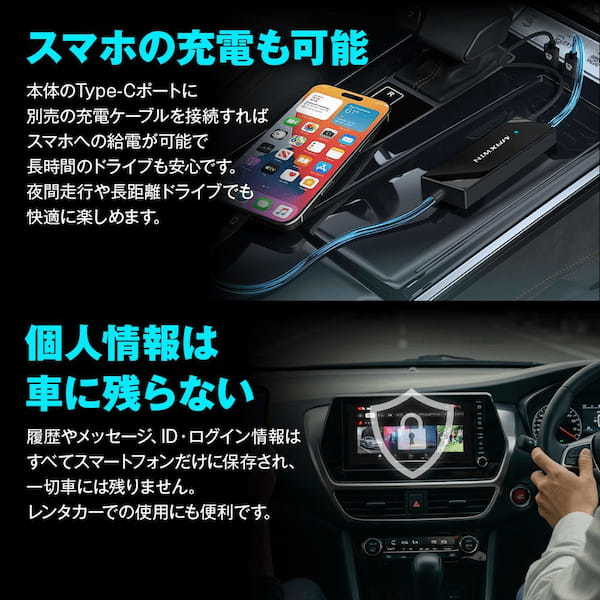 愛車のタッチパネルがスマホに！MAXWINがミラーリング対応のワイヤレスCarPlayアダプター発売