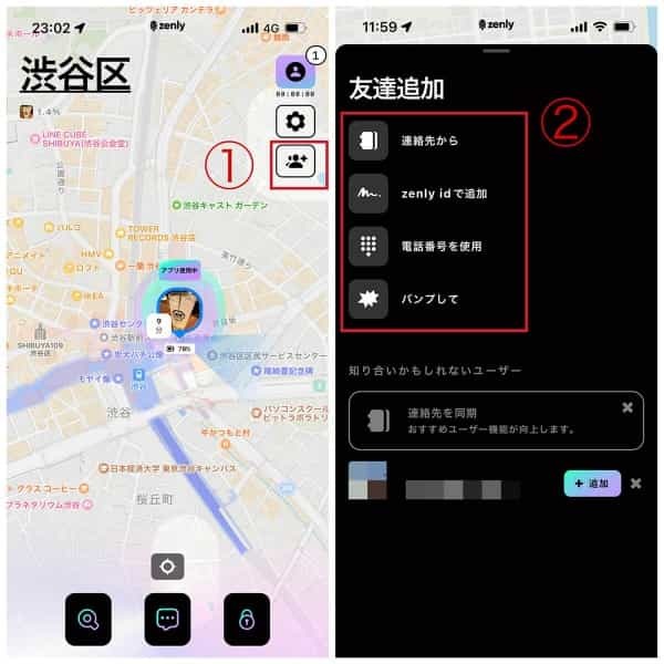 【22年4月アプデ対応】ゼンリーの「Pops」は何の回数?Popsが貯まるとできることも解説