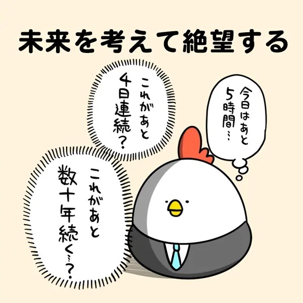 電話が恐怖……ベテラン社員も共感「新入社員の頃にありがちなこと」