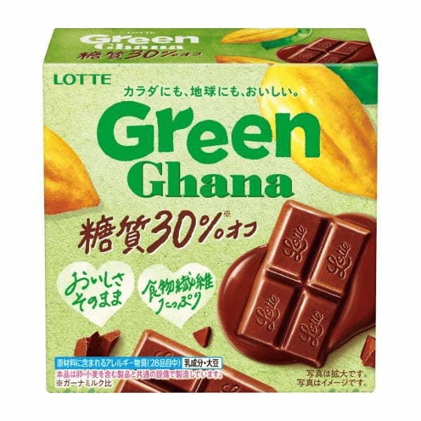 カラダにも地球にもおいしい『緑のガーナ』が誕生！～カラダにうれしいレシピに、サステナブルなパッケージ～『グリーンガーナ＜オーツミルク＞』『グリーンガーナ＜糖質30％オフ＞』9月19日（火）発売