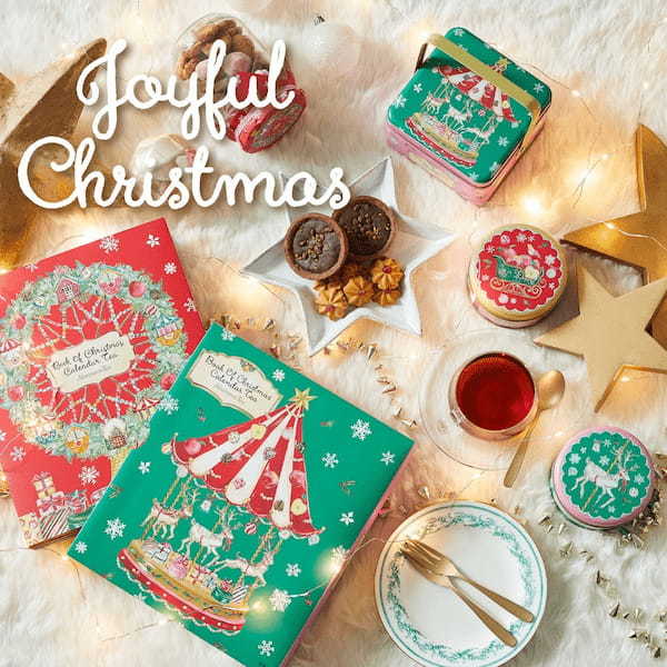 【Afternoon Tea】24種類のお茶のアドベントカレンダー、クリスマスバウムクーヘンのお菓子キットや「りんごのシュトーレン」など全10種