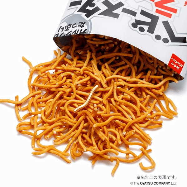純金製 「ベビースターラーメン」1/1サイズ。65年を記念した限定65本。8月2日(水)より予約開始