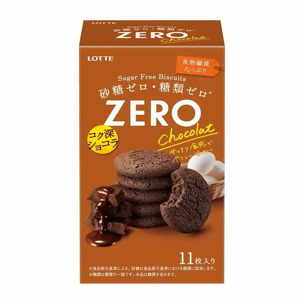 砂糖ゼロ・糖類ゼロ*なのにおいしい!『ZEROミニカップ<バニラ><宇治抹茶>』『ゼロ シュガーフリービスケット<バター><ショコラ>』2024年4月15日、16日発売