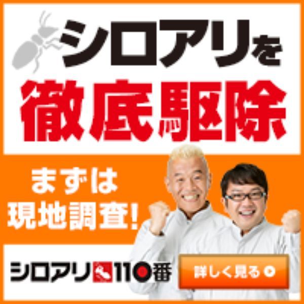 コンテナハウスってどうなの?気になる費用から施工までまとめて解説!