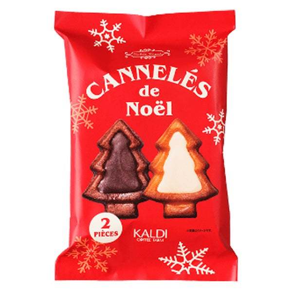 海外のクリスマスマーケット気分を味わおう!クリスマスアイテムが続々登場