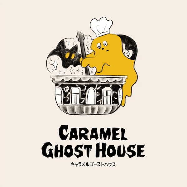 【ルミネ立川期間限定出店】かわいい!美味しい!が溢れるキャラメルスイーツ専門店として好評を博した「キャラメルゴーストハウス」が再登場