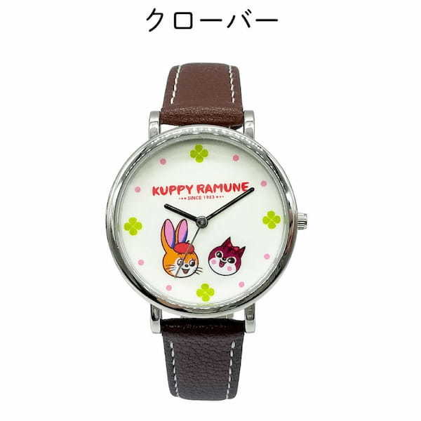 【昭和を代表する駄菓子キャラが腕時計に!?】“クッピーラムネ ウォッチ”に注目