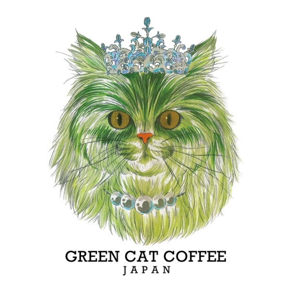 オーガニックグリーンコーヒー専門店『GREEN CAT COFFEE』ネットショップがオープン／焙煎しない珈琲生豆ベースの新感覚プレミアムコーヒーブランド新登場。