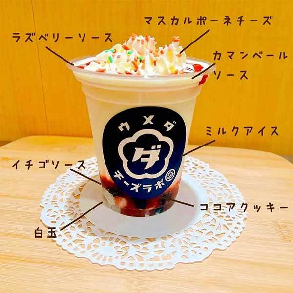 ★冬でもやっぱりクセになる~!<ウメダチーズラボ>誕生5周年記念「飲めるチーズケーキ」がパフェになって登場!が11/22(水)より期間限定で販売。クリスマスバージョンで♪@大丸梅田店