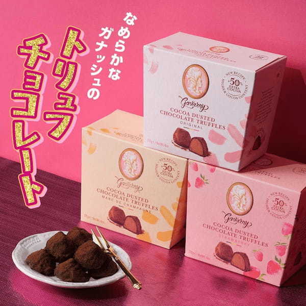 【ホリデーセールスタート!】ホリデーシーズンに大活躍のアイテムが11/30(木)までお買い得!
