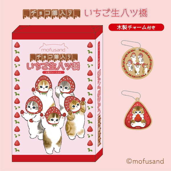 mofusandが「京まふキャラカフェエリア」にCoffee Standになって初登場！