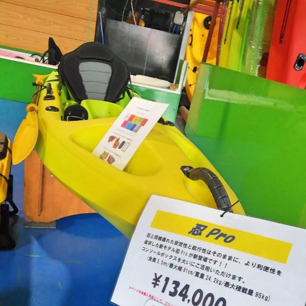 【連載】バイキングカヤック本社ショップを見学!忍プロを買っちゃった!